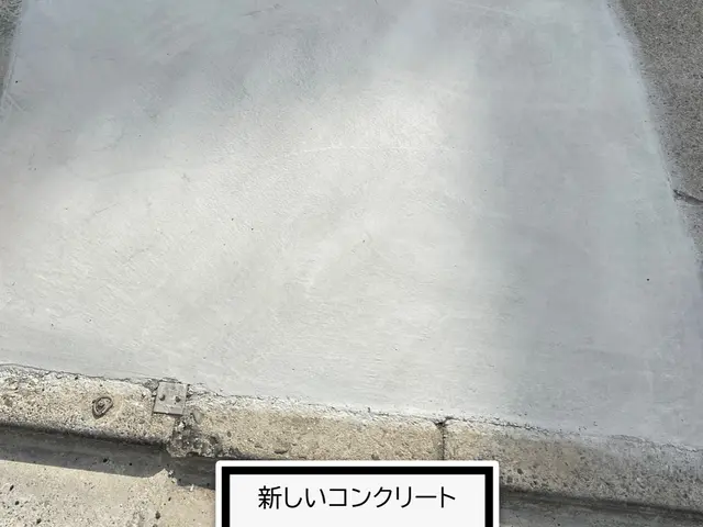 新築時のコンクリート表面の美しさをそのままに！浸透型コンクリート・コーティングサービスの画像