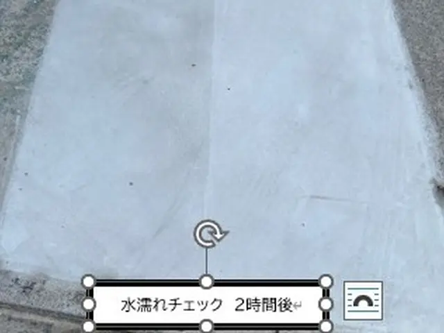 新築時のコンクリート表面の美しさをそのままに！浸透型コンクリート・コーティングサービスの画像