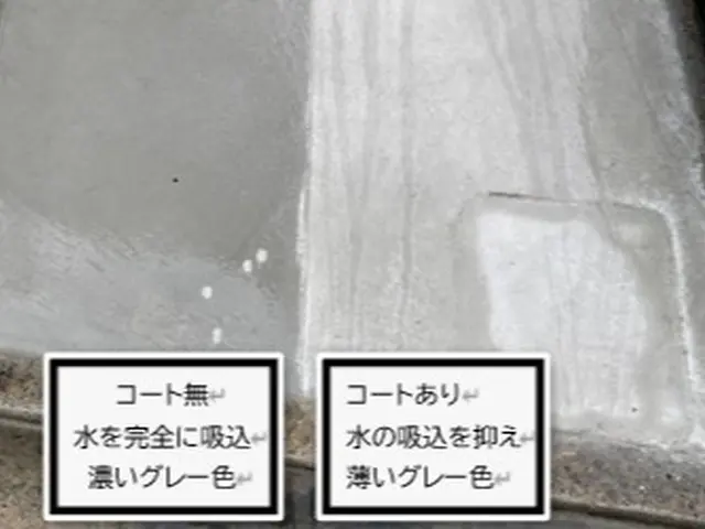 新築時のコンクリート表面の美しさをそのままに！浸透型コンクリート・コーティングサービスの画像