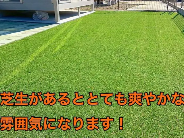 《業歴28年》県内で当社のみが取り扱う、高級人工芝あり！※電子マネー・QR決済可サービスの画像