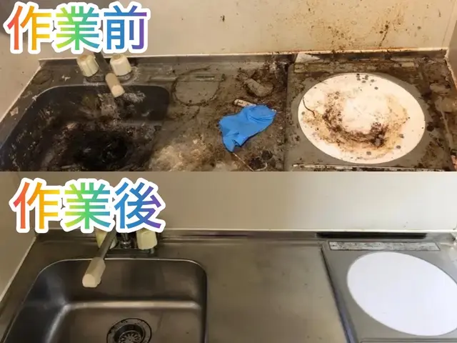 プロの技術でご満足いただけるように心を込めて作業いたしますサービスの画像