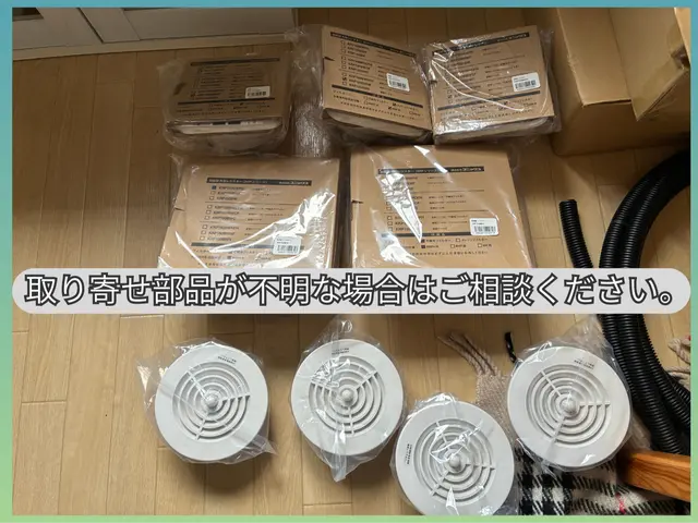 換気ダクト清掃のプロが行います。綺麗な空気をあなたのお部屋に届かせます。サービスの画像