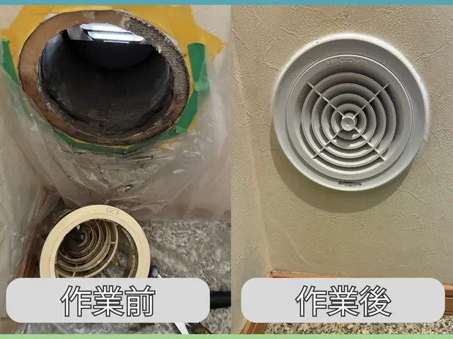 換気ダクト清掃のプロが行います。綺麗な空気をあなたのお部屋に届かせます。サービスの画像