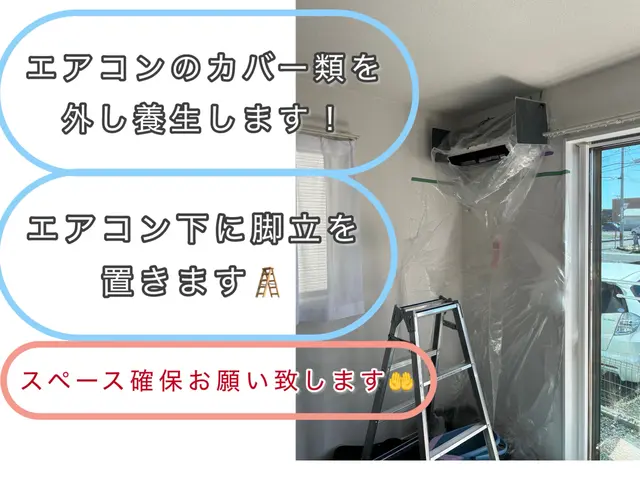 【カビ、臭いを断つ】■秋がお得■複数台でお得に■初めてのクリーニングお任せ下さいサービスの画像