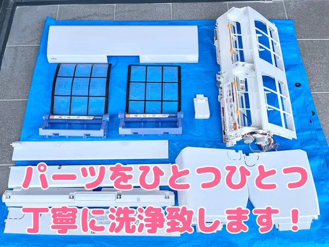 ☆今だけ1台9000円→5000円☆スチーム&高圧洗浄で汚れを徹底除去！サービスの画像