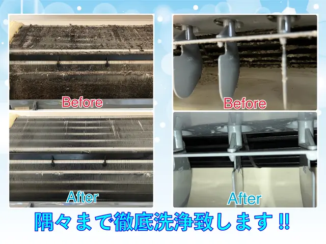 ☆今だけ1台9000円→5000円☆スチーム&高圧洗浄で汚れを徹底除去！サービスの画像