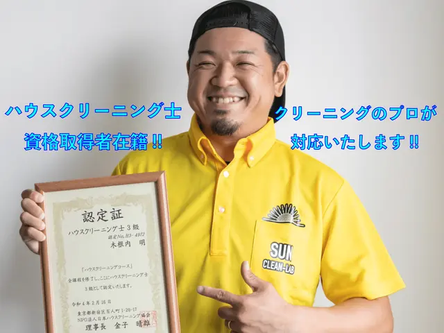 ☆今だけ1台9000円→5000円☆スチーム&高圧洗浄で汚れを徹底除去！サービスの画像