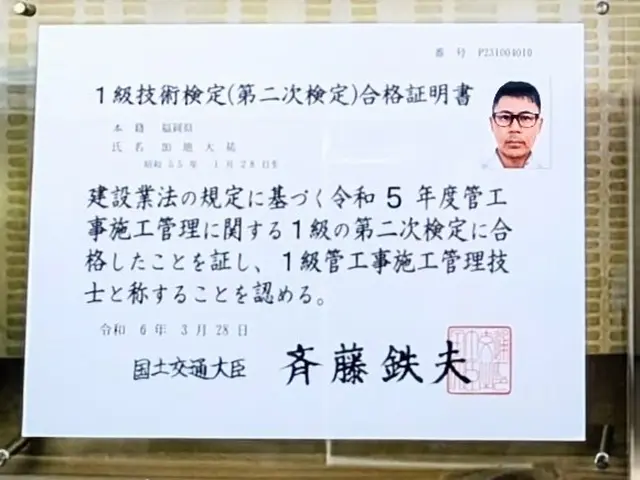 ◉4/9新規出店！【業歴15年】◉国家資格保有◉私が訪問します！サービスの画像