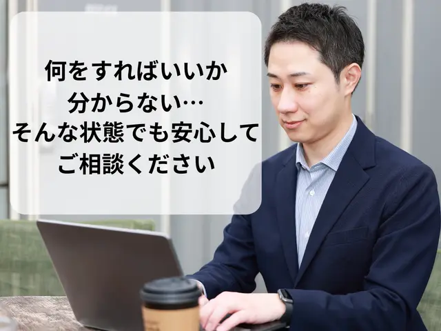 スマホの初期設定・データ移行・使い方サポート｜はじめての方も安心サービスの画像