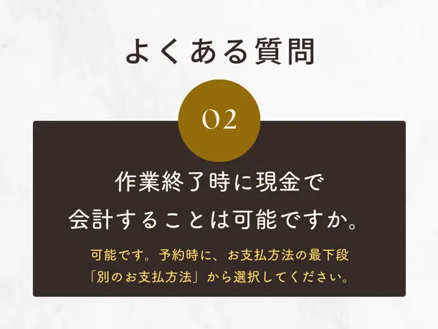スマホの初期設定・データ移行・使い方サポート｜はじめての方も安心サービスの画像