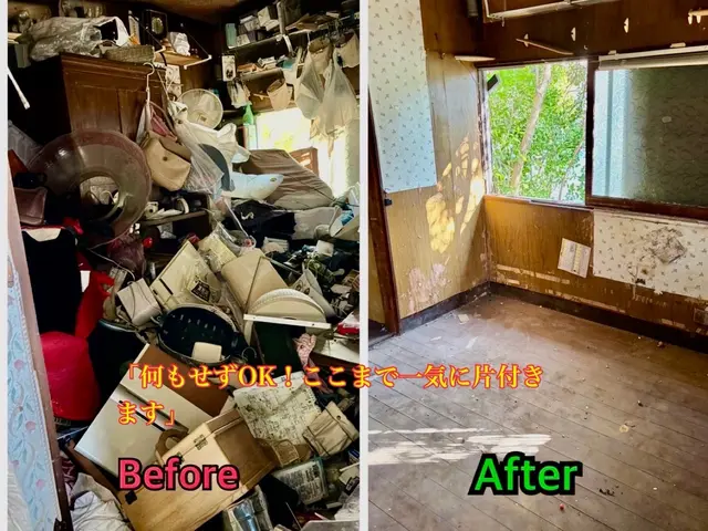 「2トン回収23,000円｜追加料金なし・分別不要で安心」サービスの画像