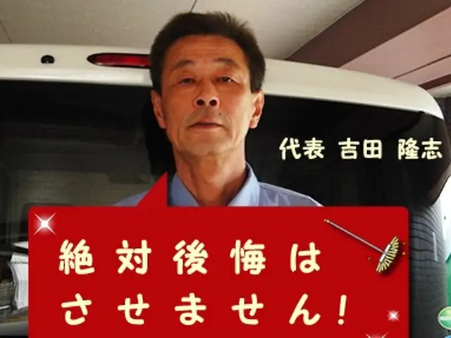 ☆全力で対応します☆水回りクリーニングで依頼先をお悩みの方に後悔はさせません！サービスの画像