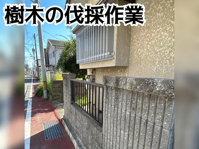 年間実績100件以上！お庭の事は「熊本の便利屋さんスケット」にお任せ！サービスの画像