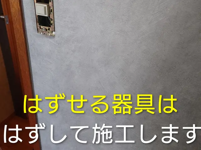 「お客様第一」を徹底！丁寧な養生・清掃で、安心してお任せいただける職人サービスサービスの画像