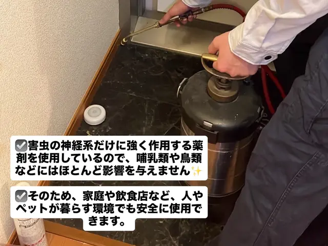 【保険加入済み◎】プロの技術で納得◎営業時間外のご相談もお気軽に！サービスの画像