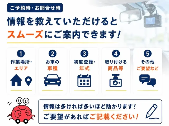 ♛安心のくらマ賞銀賞店♛キャンペーン継続中！外国車前後￥25000サービスの画像