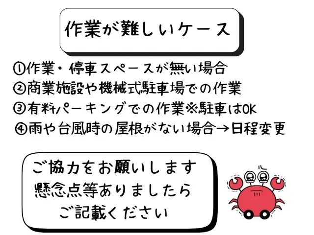 ✿安心の2年連続入賞店✿【1級整備士資格・適正価格店】外国車・悩んだら当店へサービスの画像