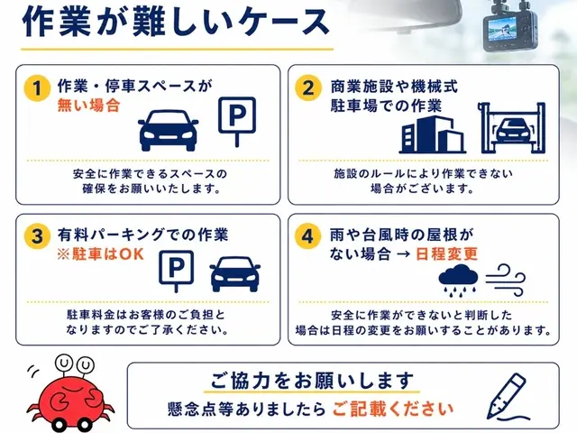 ♛安心のくらマ賞銀賞店♛キャンペーン継続中！外国車前後￥25000サービスの画像