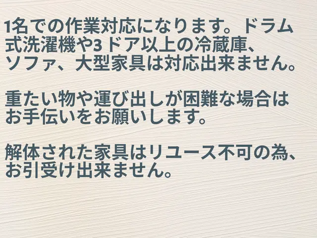 ご相談下さい！誠心誠意尽力いたします！事前見積りで追加料金無し！口コミ高評価！サービスの画像