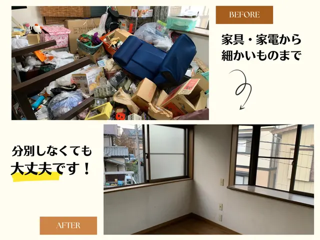 【業歴20年の実績】年中無休◎駐車場代当店負担◎女性スタッフ同行可能サービスの画像