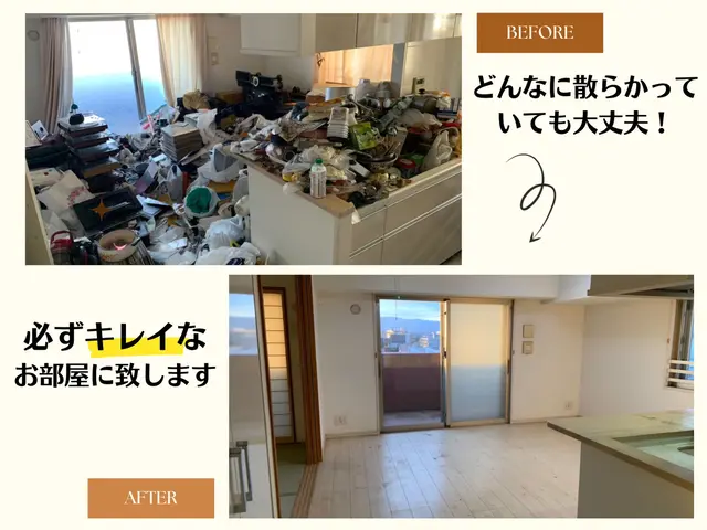 【業歴20年の実績】年中無休◎駐車場代当店負担◎女性スタッフ同行可能サービスの画像