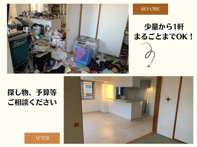 【業歴20年の実績】年中無休◎駐車場代当店負担◎女性スタッフ同行可能サービスの画像