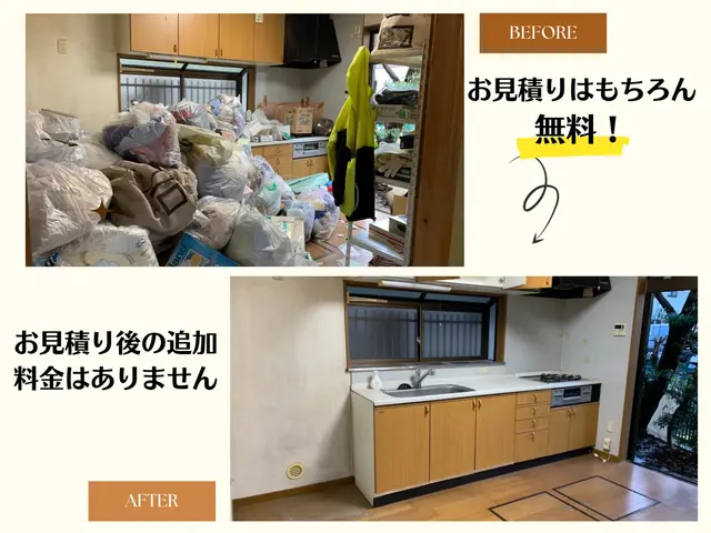 【業歴20年の実績】年中無休◎駐車場代当店負担◎女性スタッフ同行可能サービスの画像