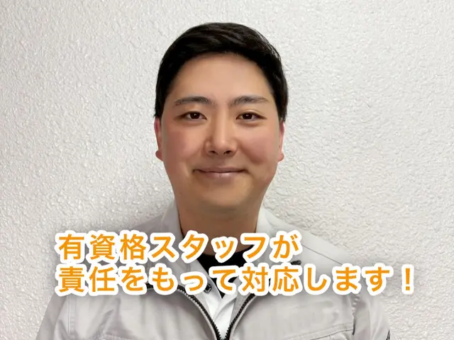 プロの技術でご満足いただけるように心を込めて作業いたしますサービスの画像