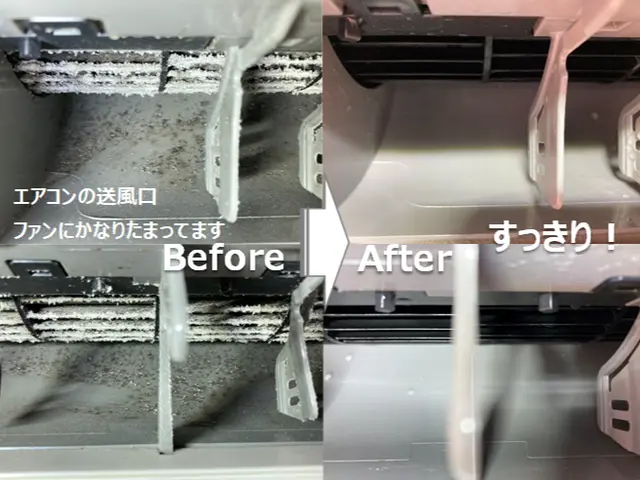 ◎お子様やペットにも安心！植物成分使用の洗剤＆消臭剤ですっきり☆千葉県印西市拠点サービスの画像