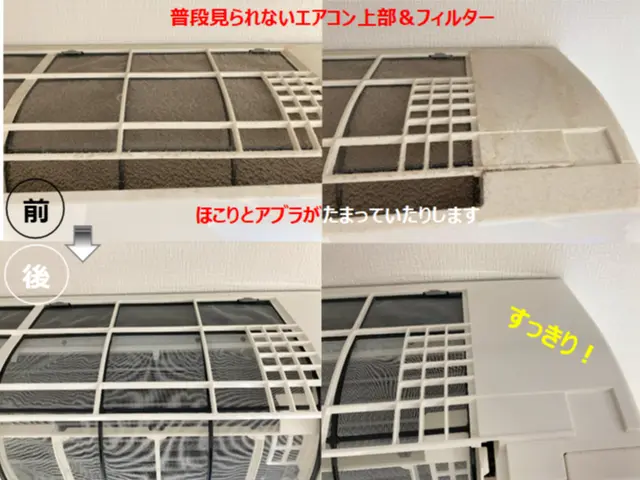 ◎お子様やペットにも安心！植物成分使用の洗剤＆消臭剤ですっきり☆千葉県印西市拠点サービスの画像