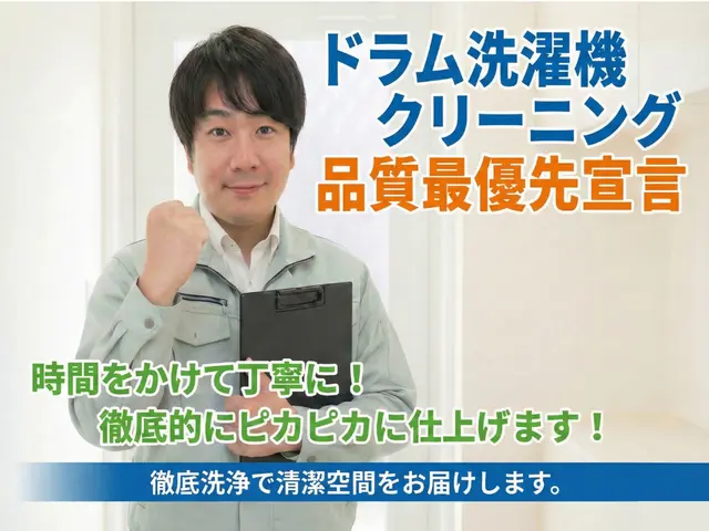 パナソニック専門店 乾燥時間改善はお任せください！サービスの画像