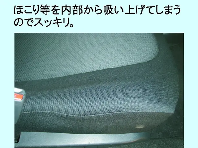 車両内装リペア＆クリーニングの専門店・出張施工＆短時間施工で施工後すぐ使用が可能サービスの画像