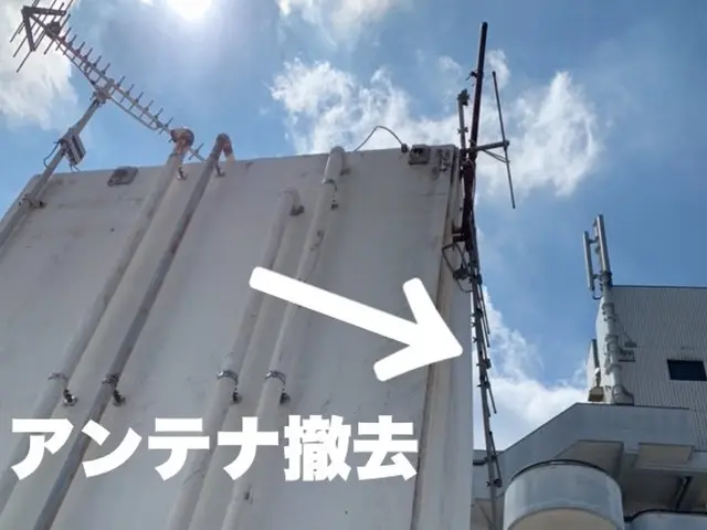 アンテナ撤去お任せ下さい！素早く撤去致します。サービスの画像