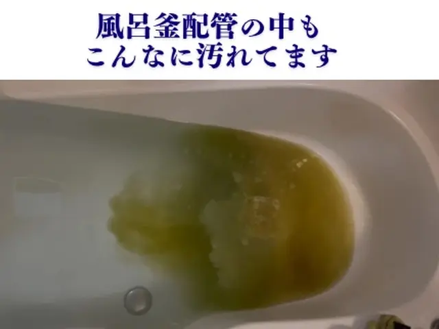 年末の大掃除をプロの手でピカピカに☆12月は予約がなかなか取れないのでお早めに♪サービスの画像