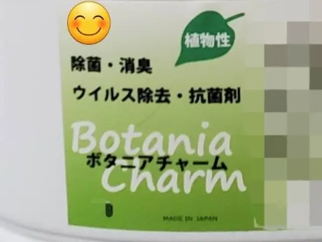 【除菌・抗菌剤無料】◆小さなお子様やペットがいるお宅でも安心の植物性洗剤使用◆サービスの画像
