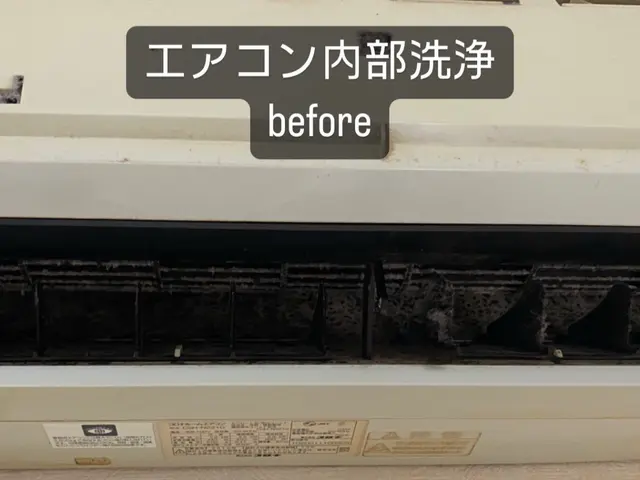 家庭用エアコンクリーニングサービスの画像