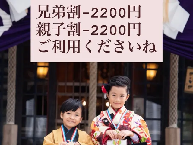 【元保育士】美容院専属の着付け師が出張！七五三シーズン真っ只中！ご予約はお早めにサービスの画像