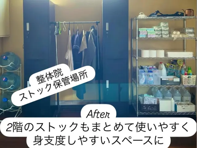 整理収納・おかたづけサポート　もっと暮らしがラクになる♪　　☆初回限定割引あり☆サービスの画像