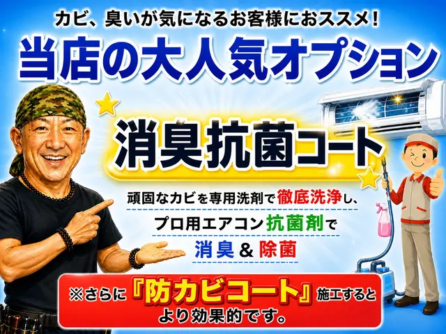 ◤女性も安心の夫婦訪問◢ 業歴24年／プロの技術で徹底洗浄【対応エリア要確認】サービスの画像