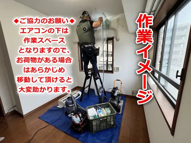 ◉女性も安心❀夫婦で訪問◉強力エアーコンプレッサー高圧洗浄！複数台が大変お得♬サービスの画像