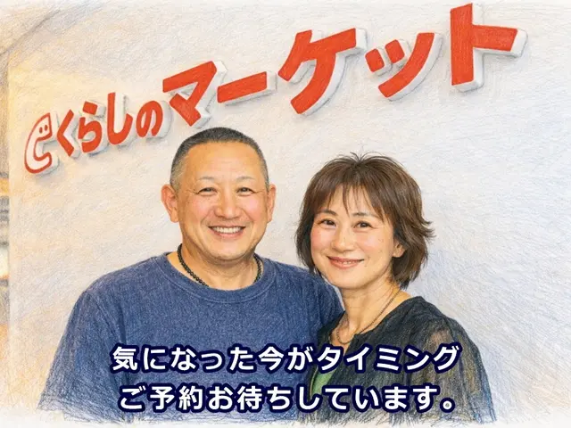 ◤女性も安心♧写真の夫婦が訪問◢アワード受賞店◢親切丁寧作業◢複数台が大変お得！サービスの画像