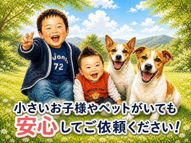 ◤女性も安心の夫婦訪問◢ 業歴24年／プロの技術で徹底洗浄【対応エリア要確認】サービスの画像