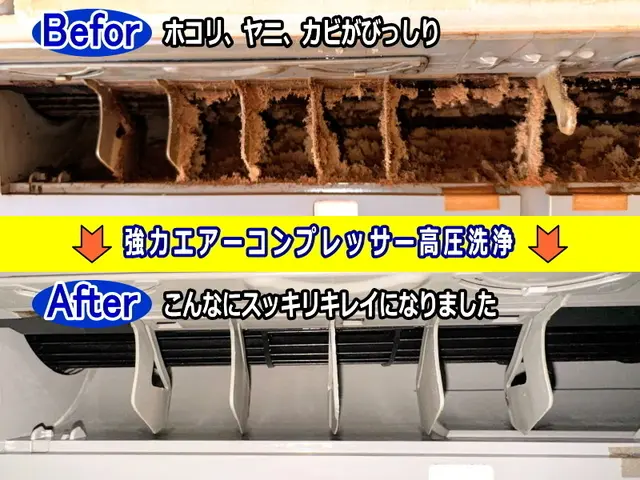 ◉女性も安心❀夫婦で訪問◉強力エアーコンプレッサー高圧洗浄！複数台が大変お得♬サービスの画像