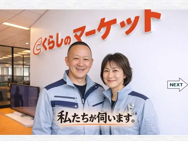 【神奈川対応・夫婦2名で安心訪問】エアコン内部のカビ・ニオイを徹底洗浄サービスの画像