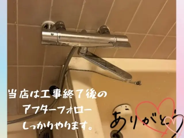 ✿業界歴２０年の蛇口工事✿【安心法人経営】【非喫煙】まずは写真送ってくださいサービスの画像