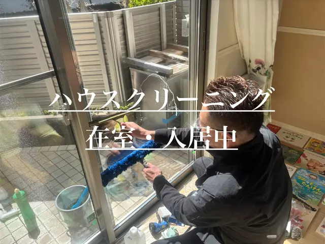 ●年中無休で対応●普段のお掃除では行き届かない箇所もスッキリ清潔に！損害保険◯サービスの画像