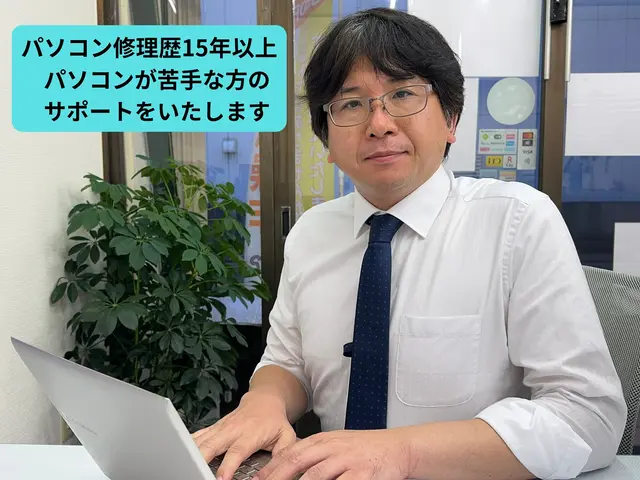 【名古屋】【ネットが繋がらない】はお任せください！　最短当日対応　法人様大歓迎サービスの画像
