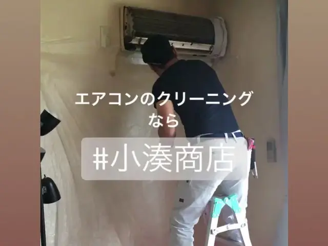 【エアコンクリーニング　壁掛けタイプ】北見近郊のエアコンは私に任せて下さい！サービスの画像