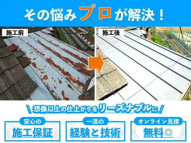 【口コミ価格★★★】"想像以上の仕上がり"をリーズナブルに！写真の代表が伺いますサービスの画像