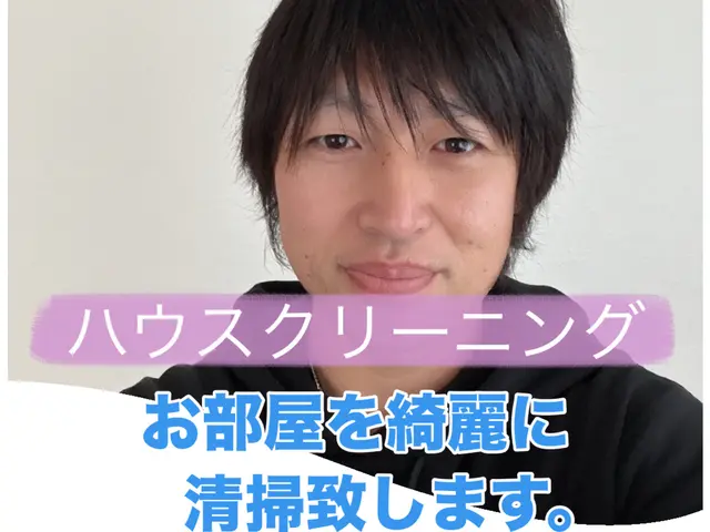 在室・入居中のハウスクリーニング！！綺麗に丁寧に仕上げます！女性スタッフ同行可能サービスの画像